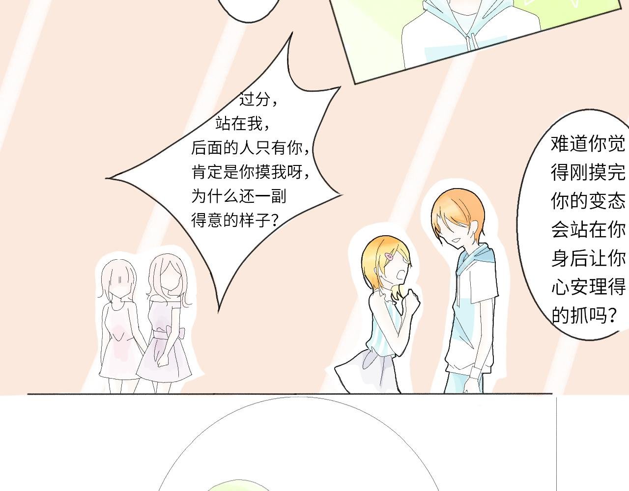 第二章：误会