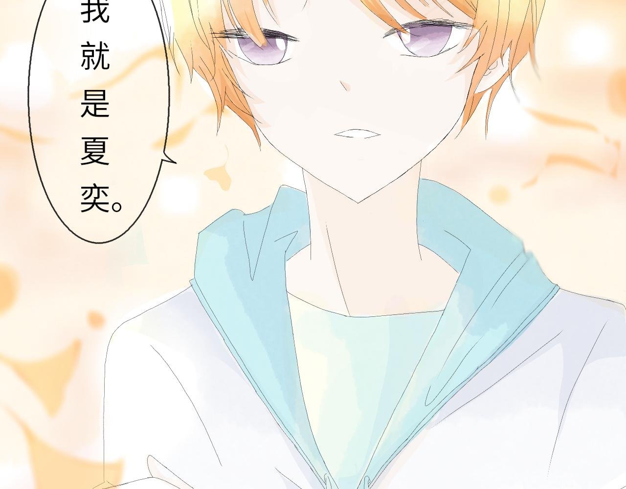 第二章：误会