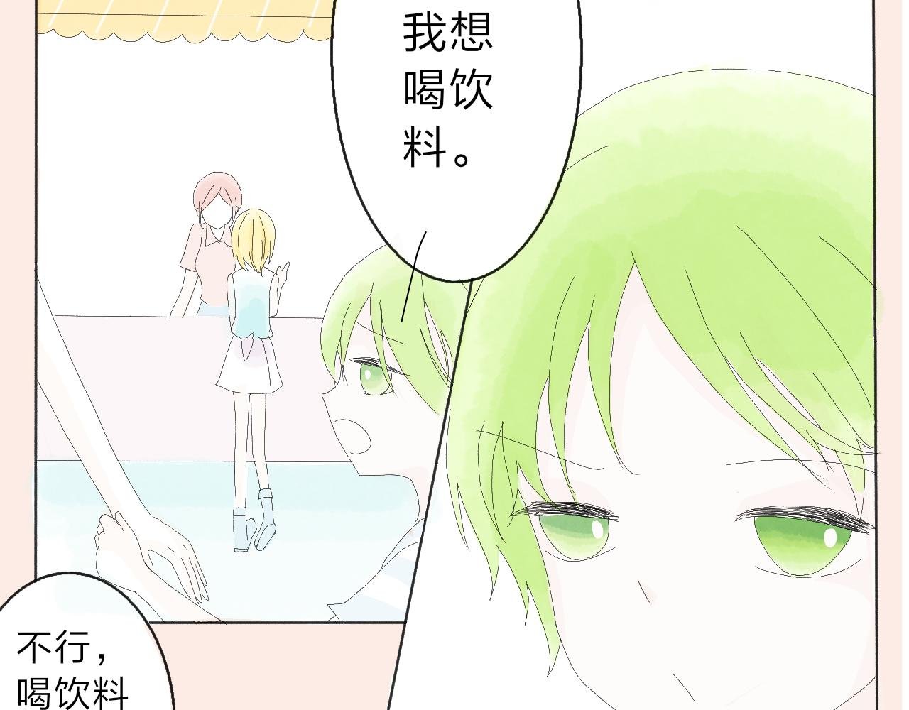 第二章：误会