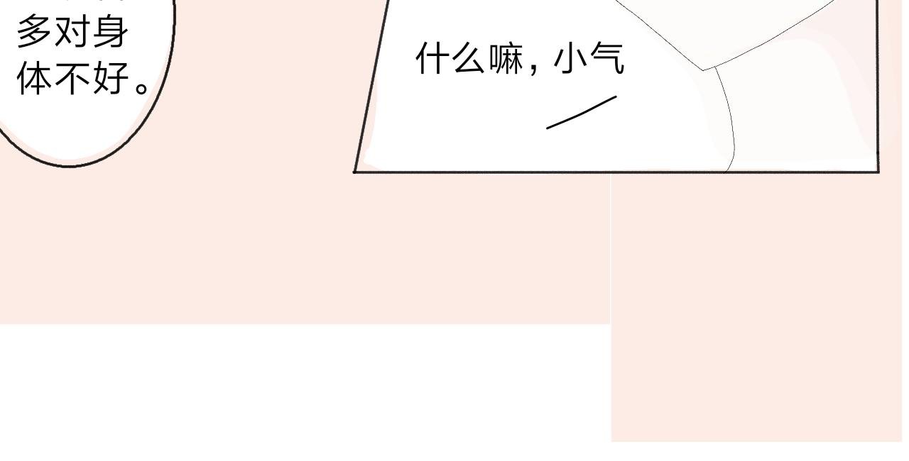 第二章：误会