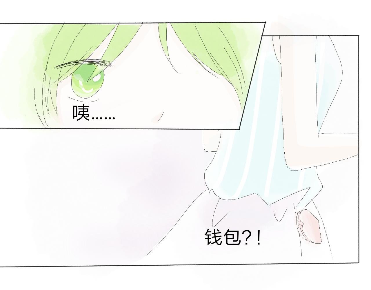 第二章：误会