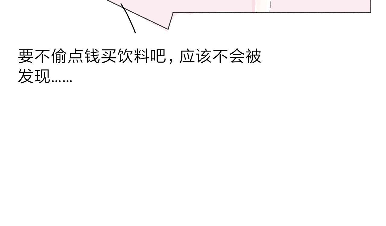 第二章：误会