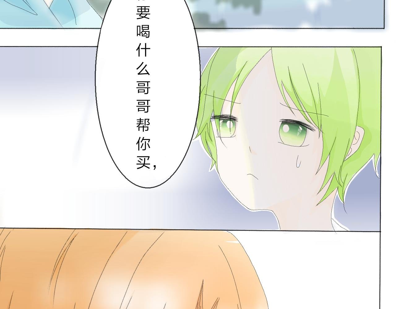 第二章：误会