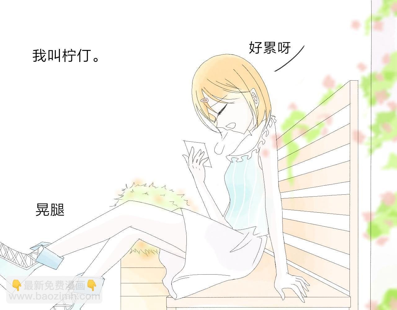 第一章：被阳光吻过的少年