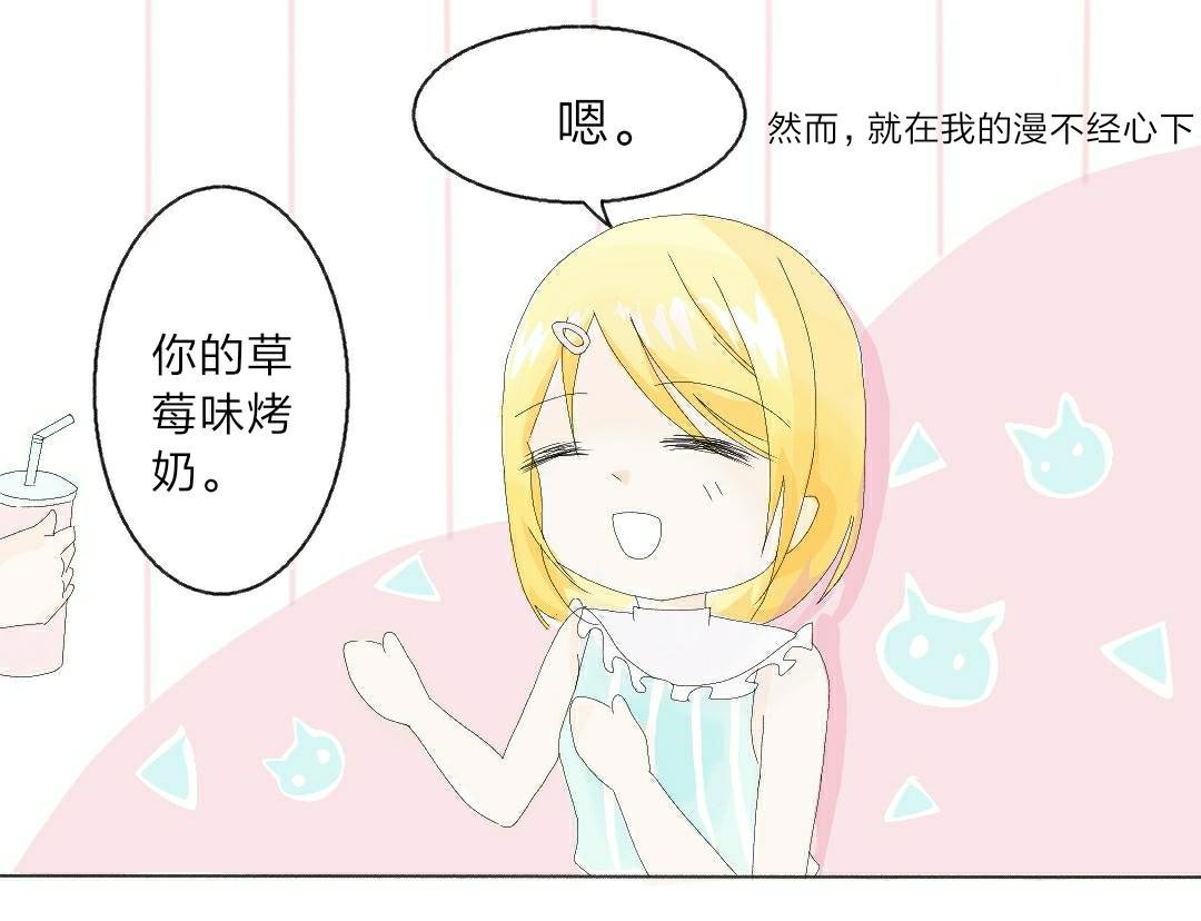 第一章：被阳光吻过的少年