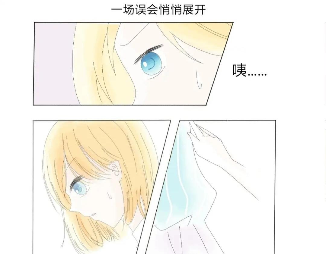 第一章：被阳光吻过的少年