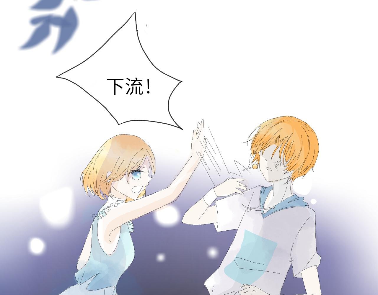 第一章：被阳光吻过的少年