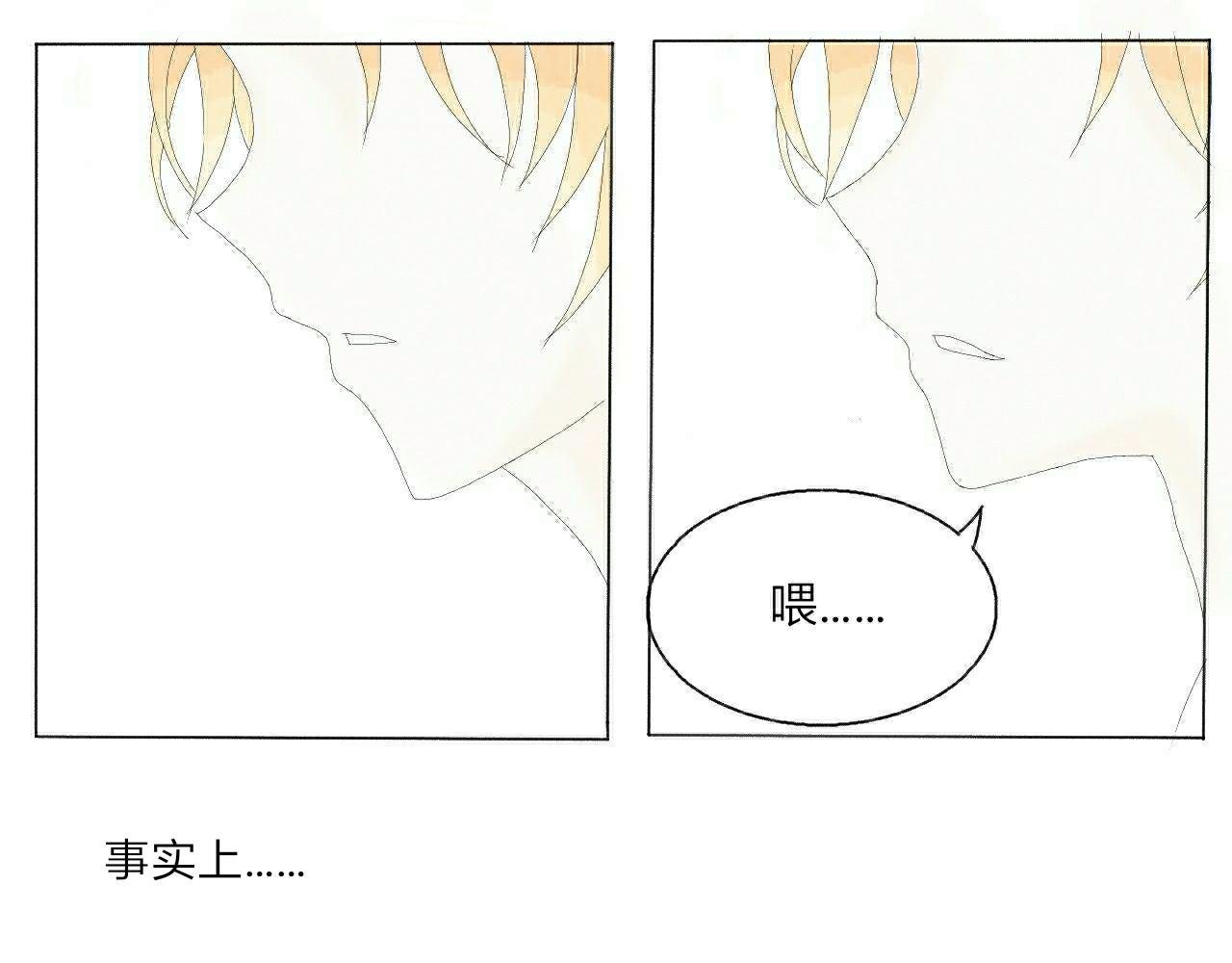 第一章：被阳光吻过的少年