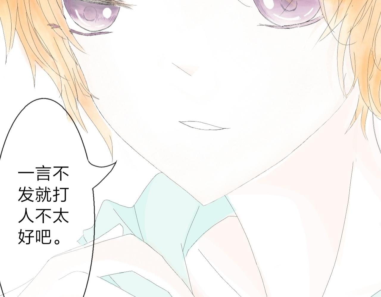 第一章：被阳光吻过的少年