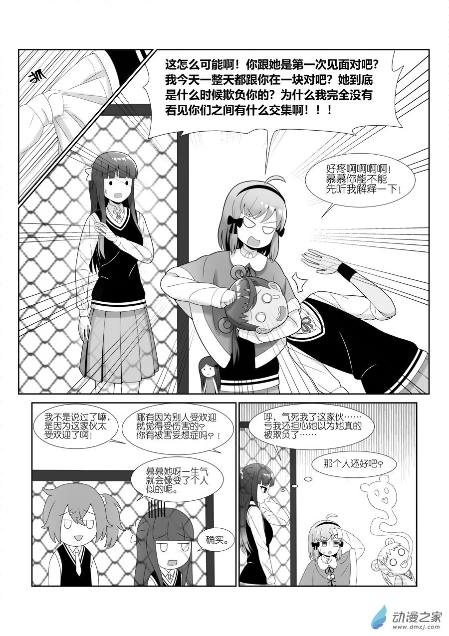 第1.6话