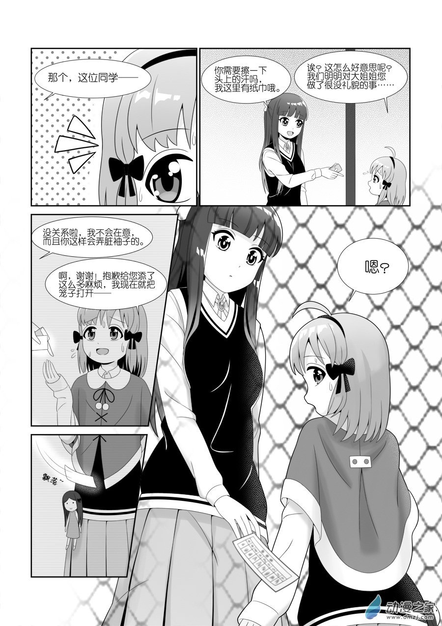 第1.6话