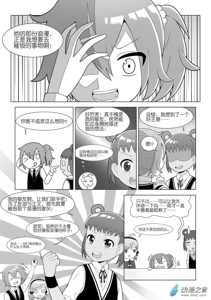 第1.3话