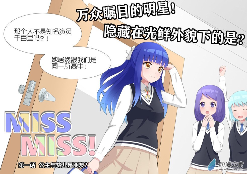 第01话1