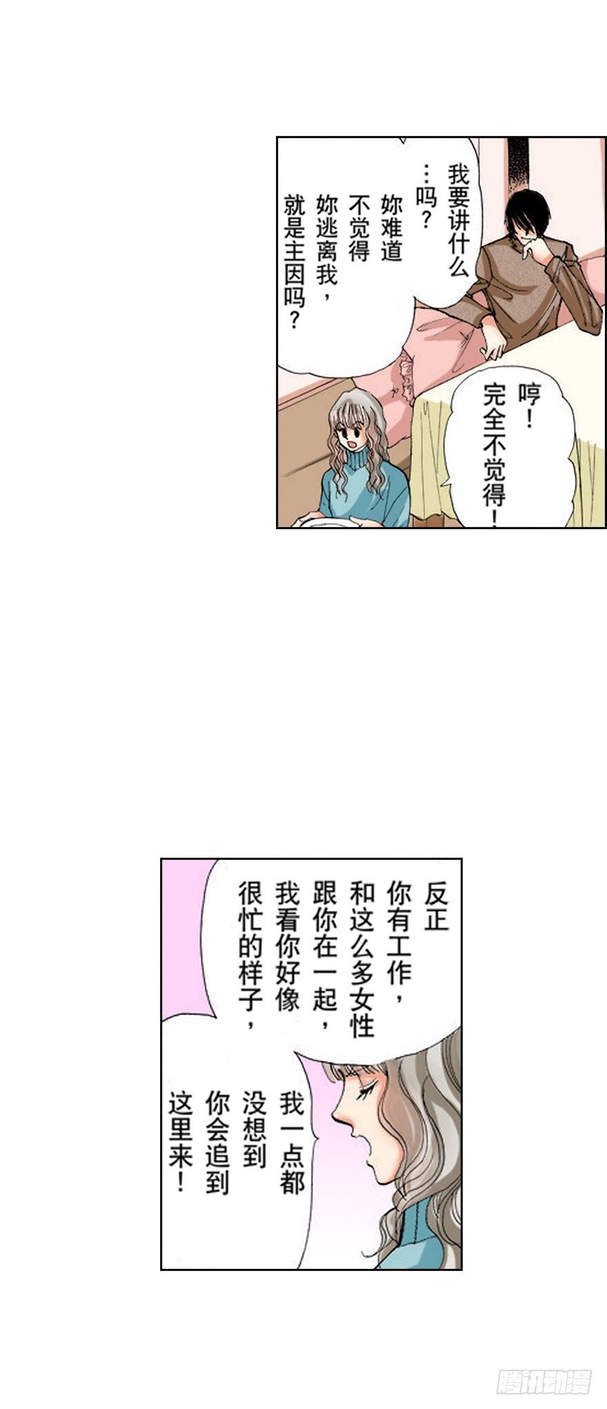 第八章