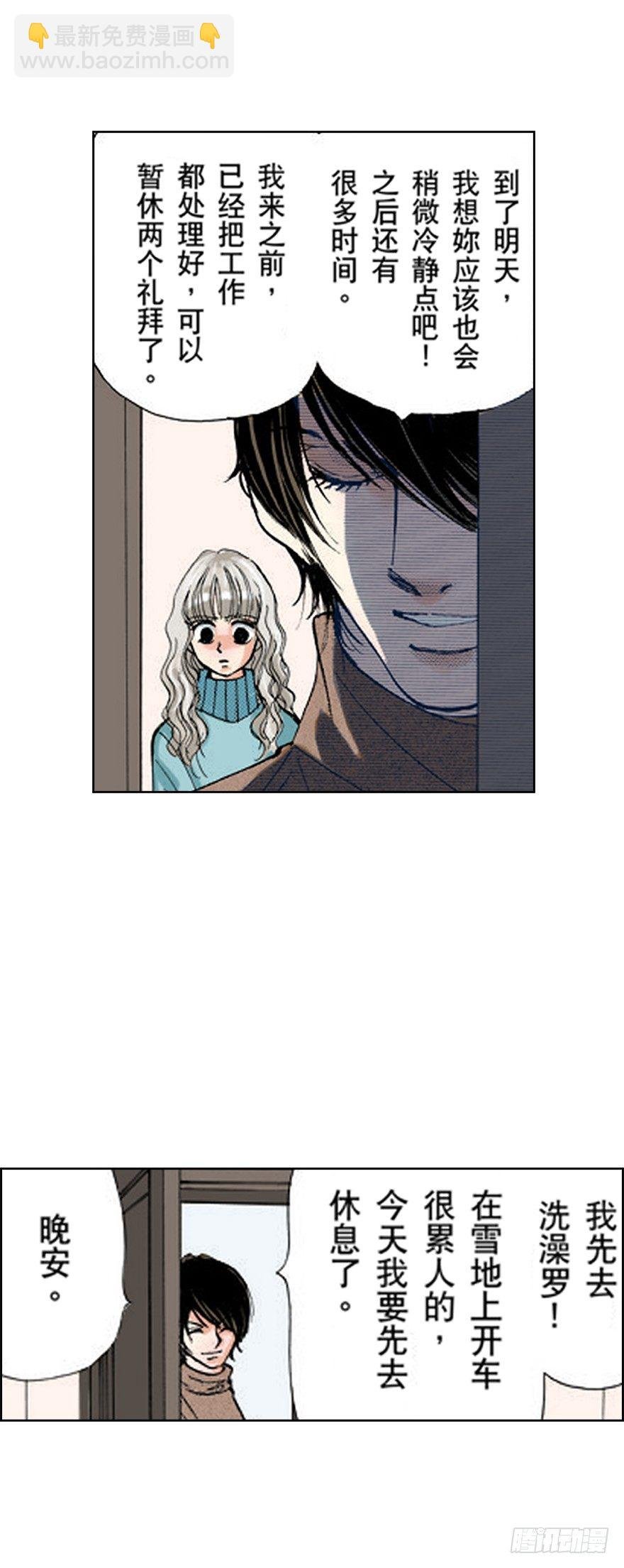 第八章