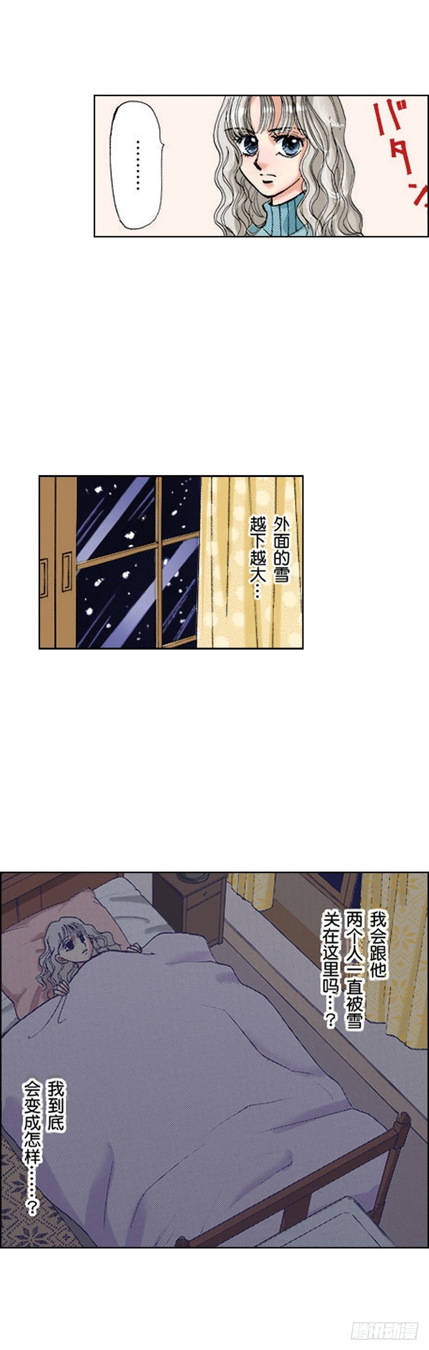 第八章