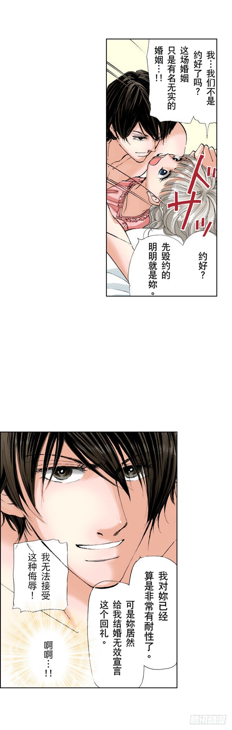 第八章