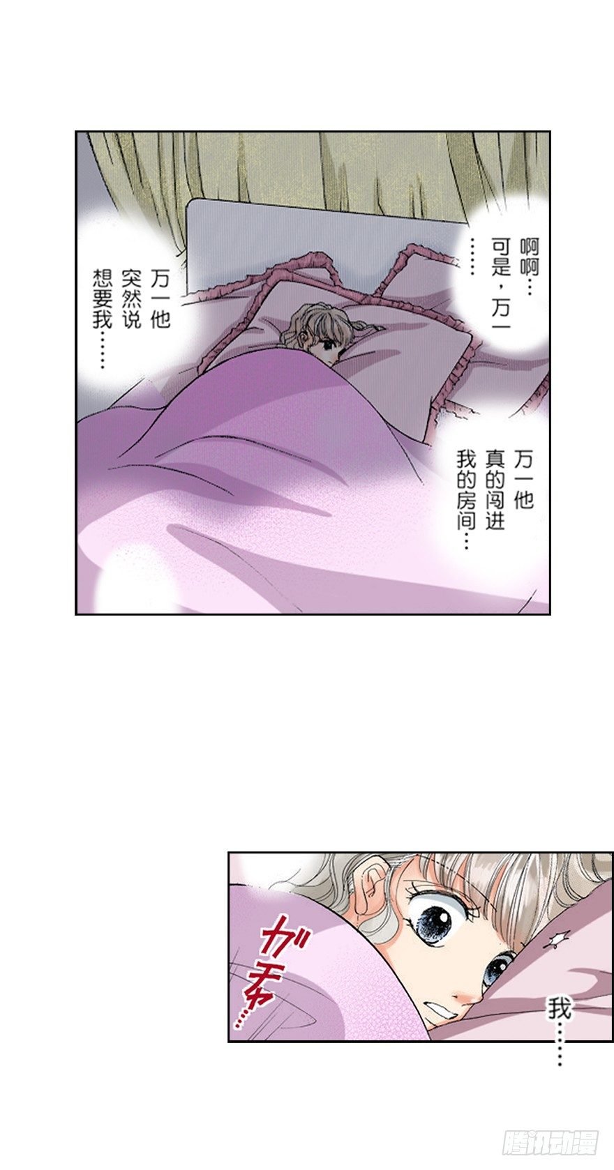第七章