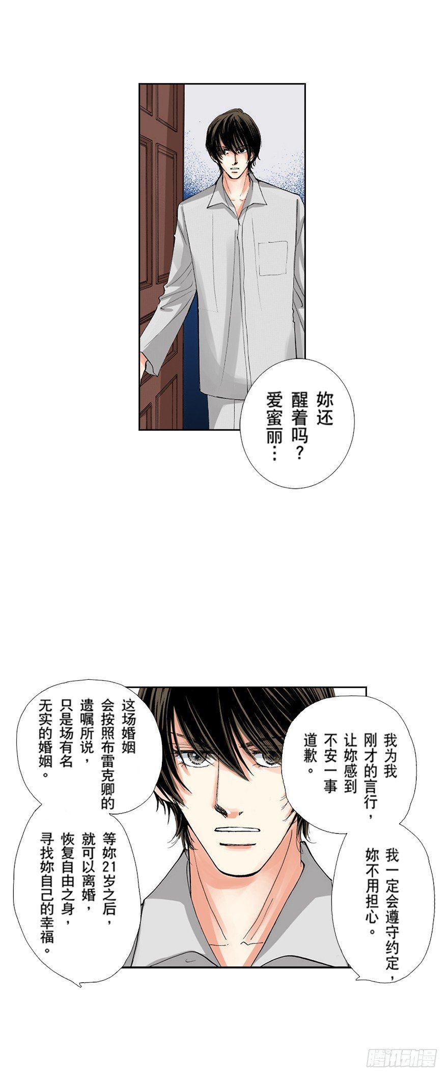 第七章