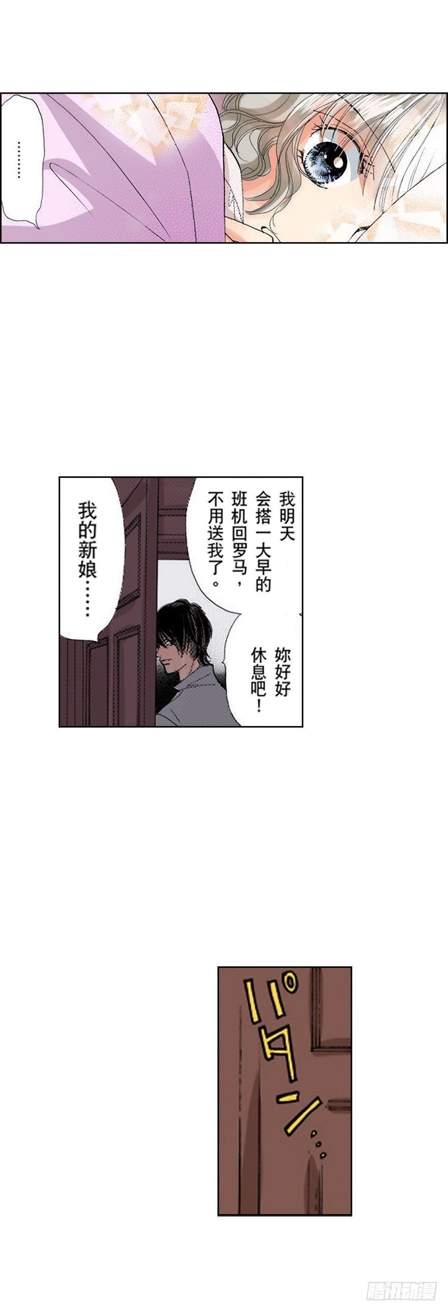 第七章
