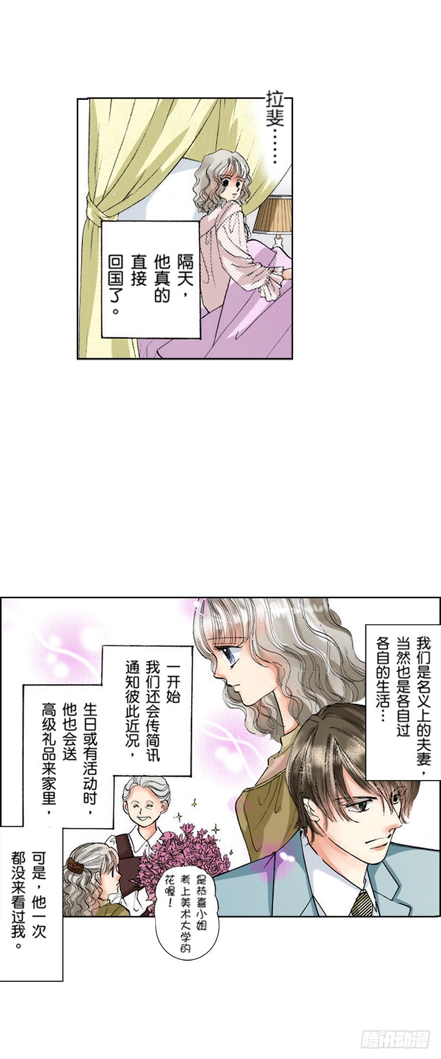 第七章