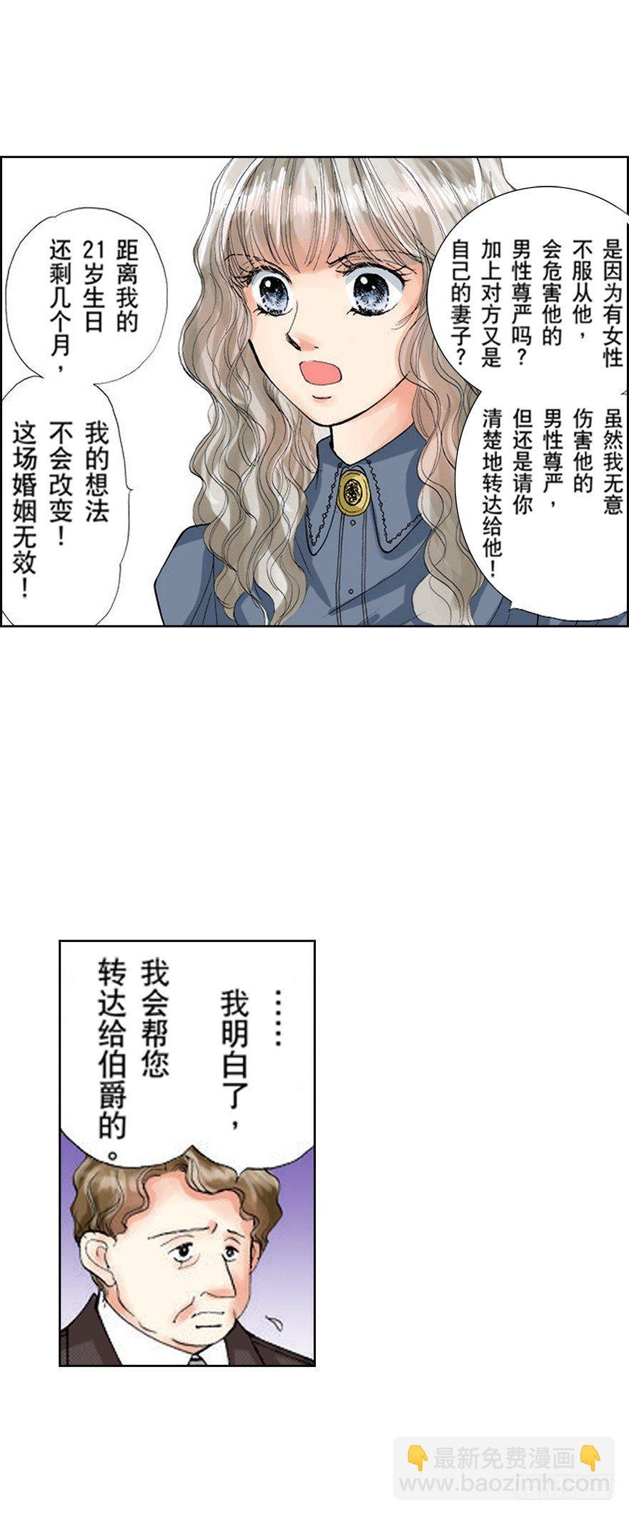 第七章