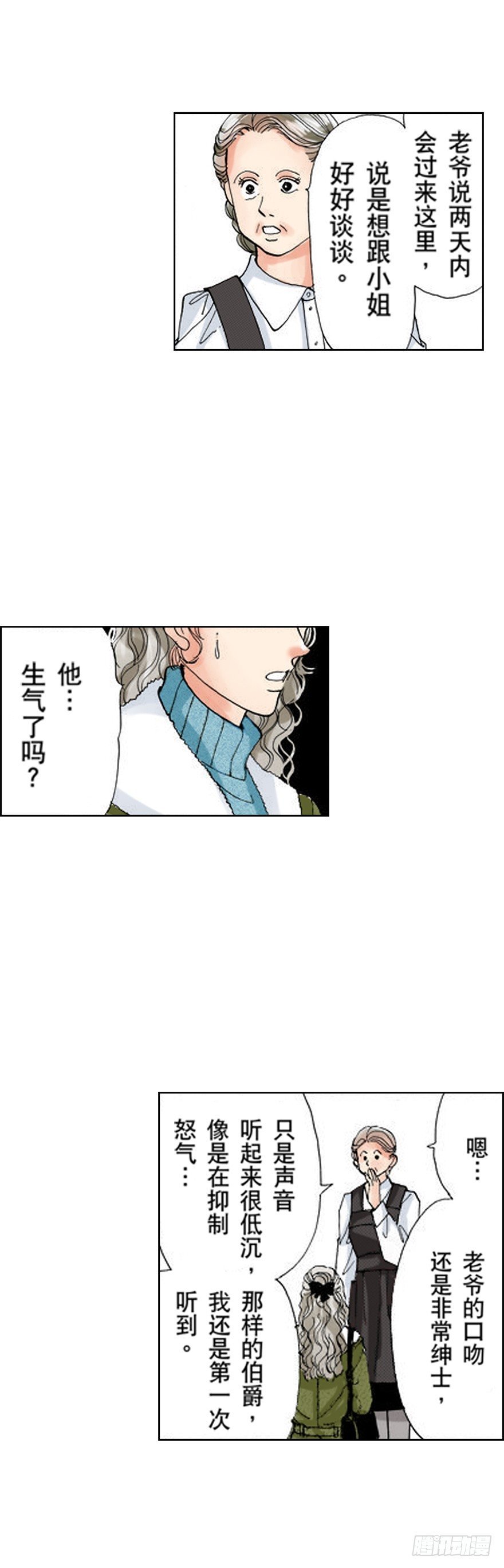 第七章