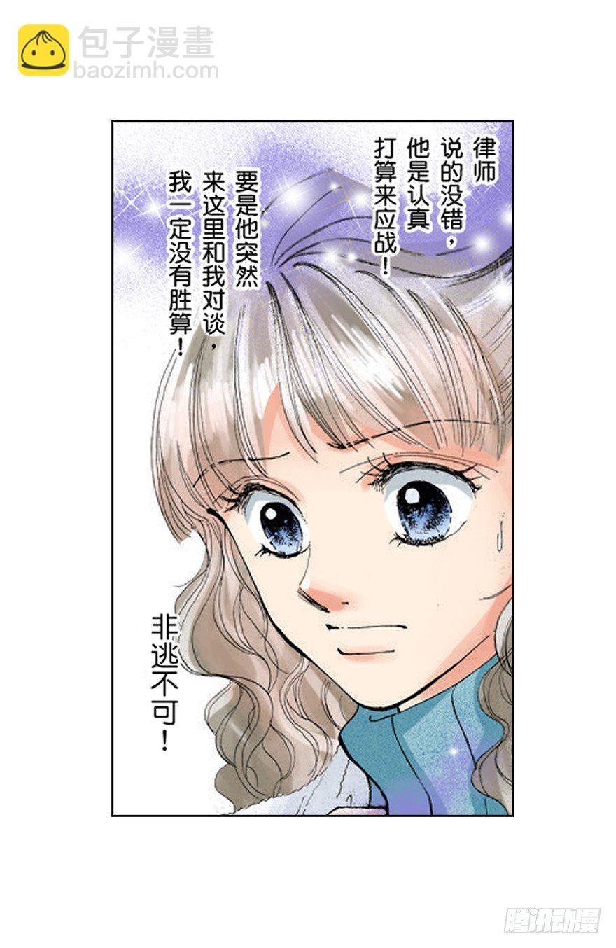 第七章