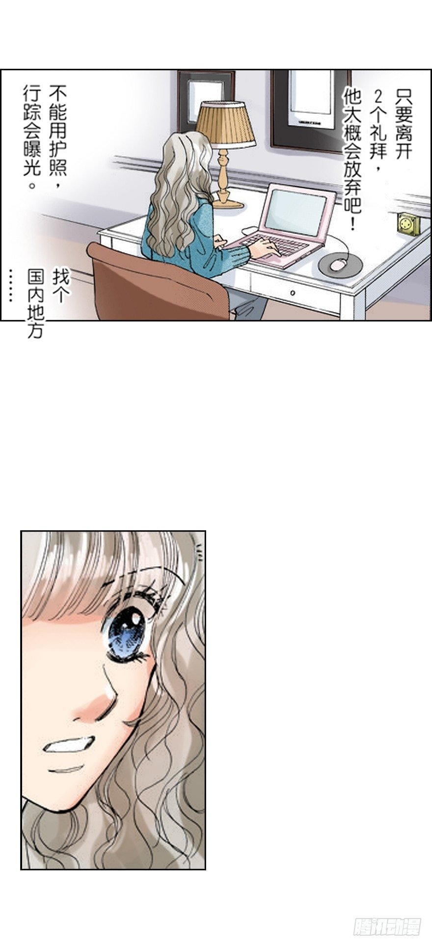 第七章