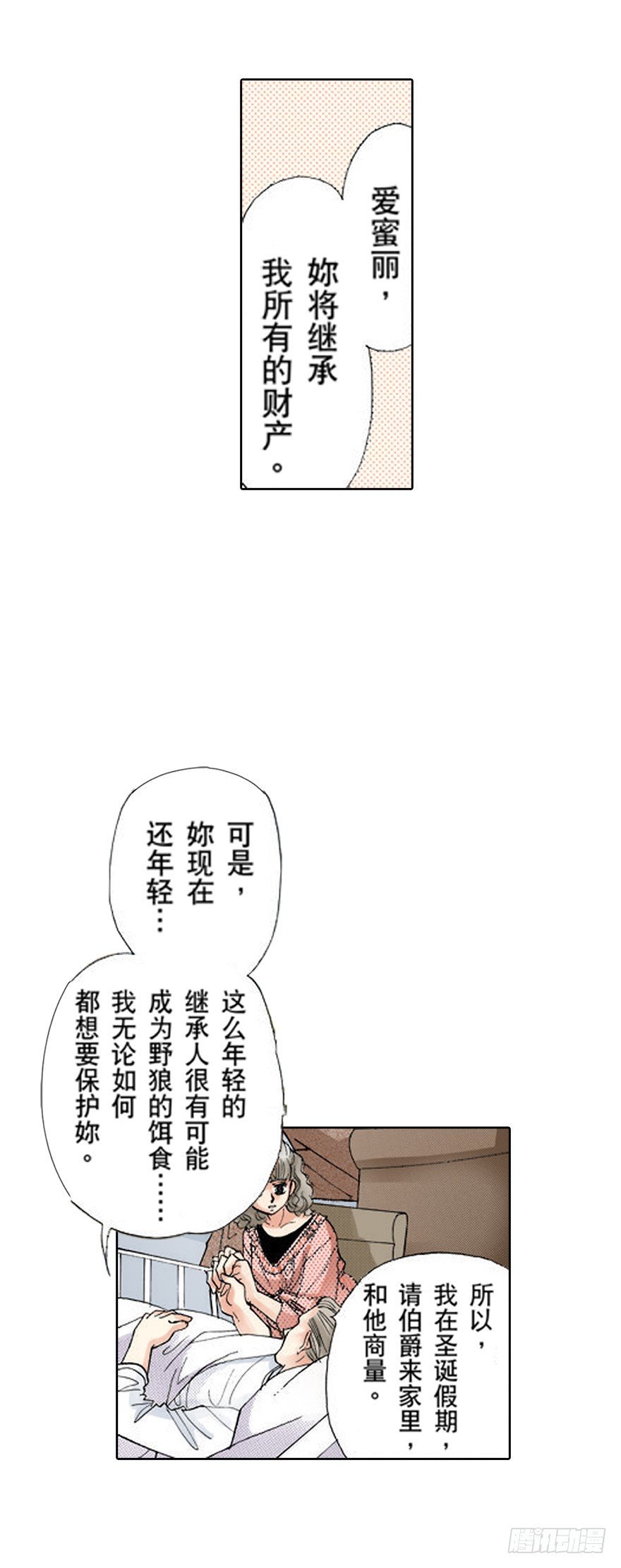 第六章