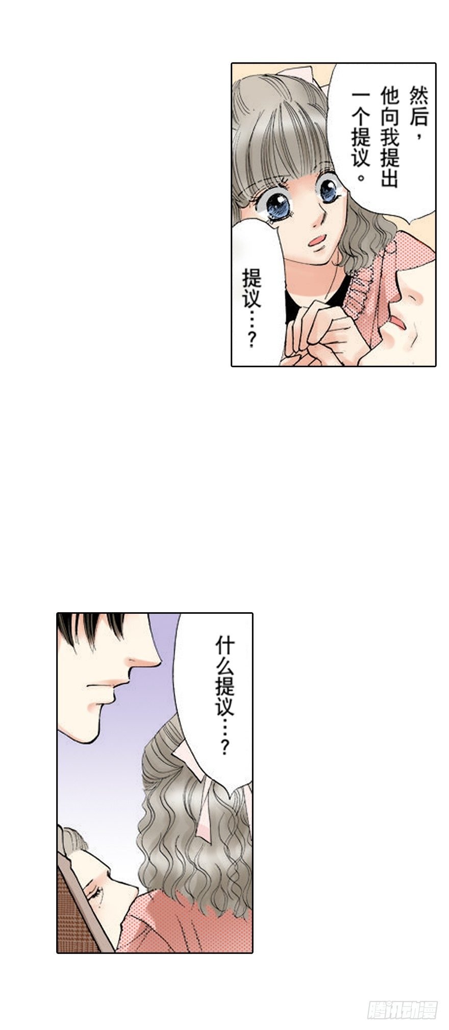 第六章