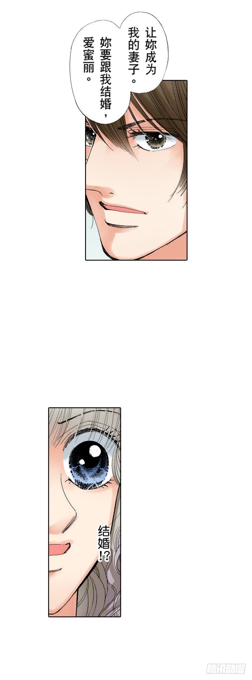 第六章