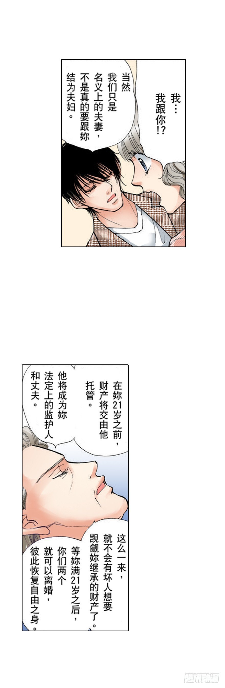 第六章