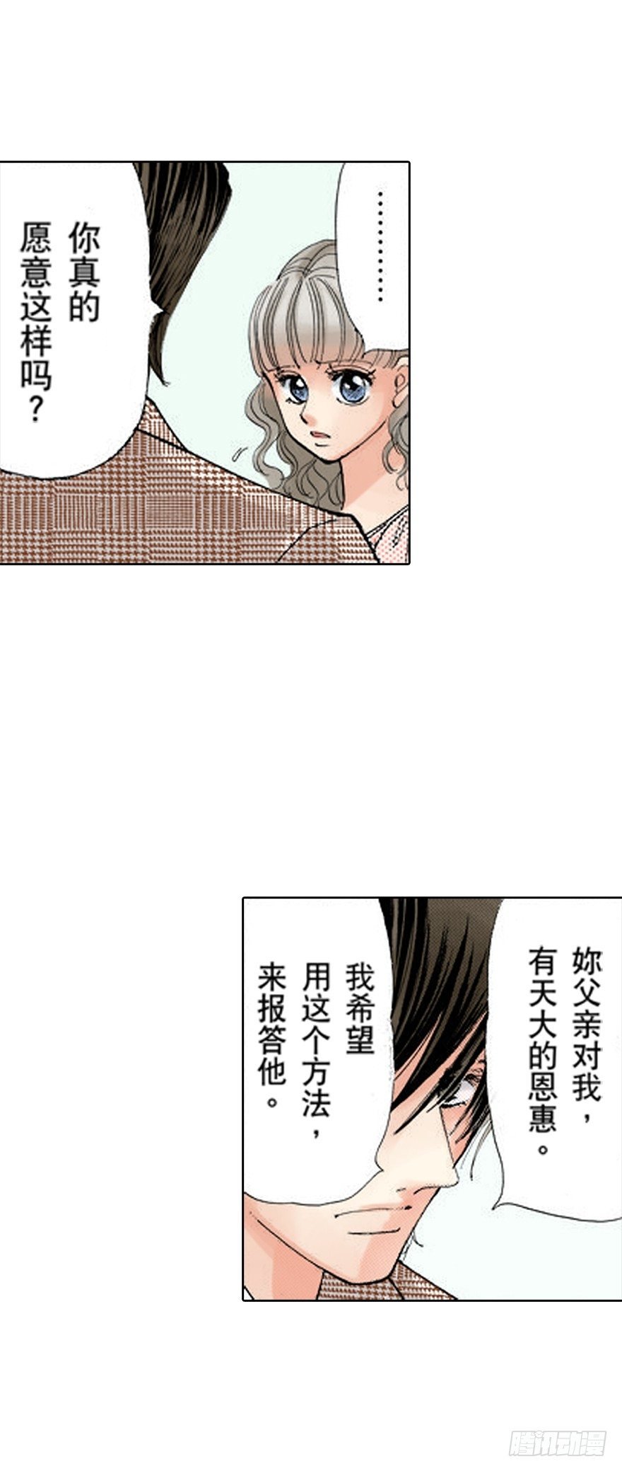 第六章