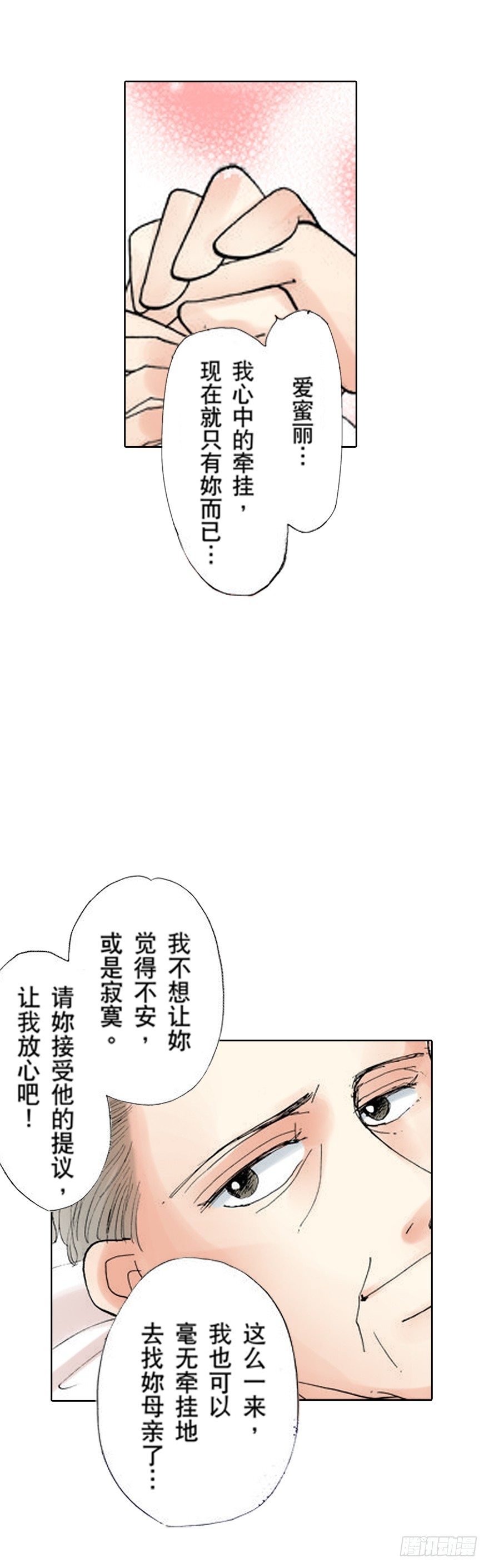 第六章
