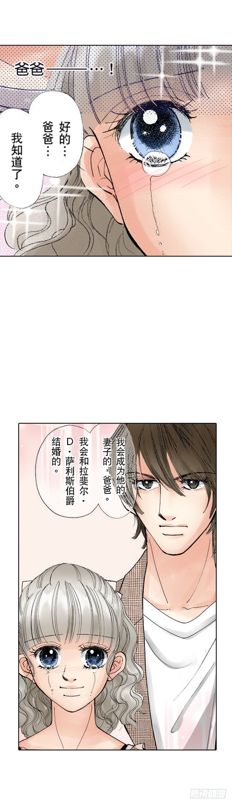 第六章