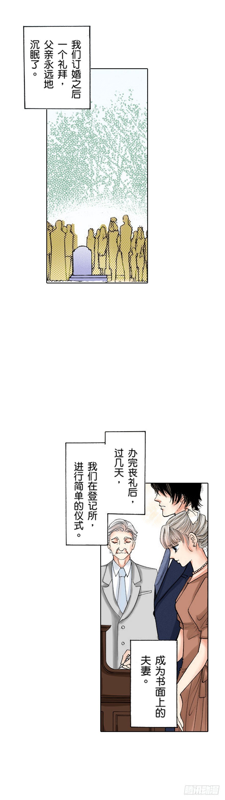 第六章