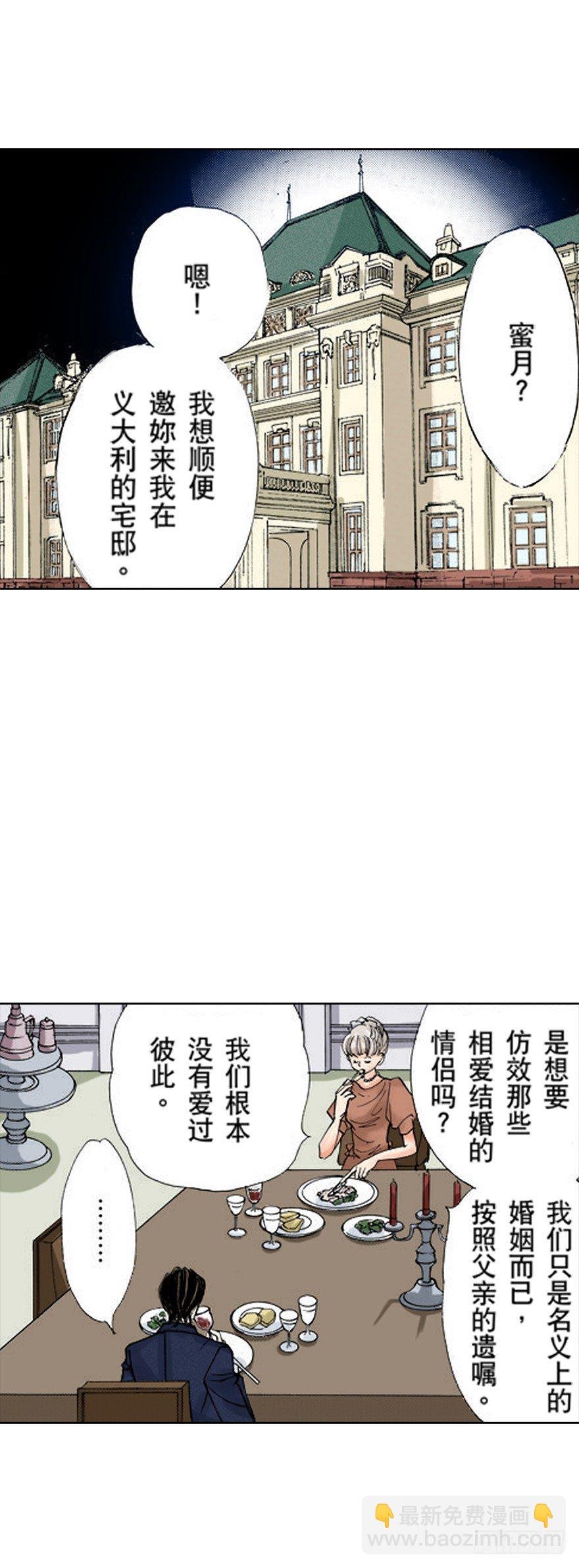 第六章
