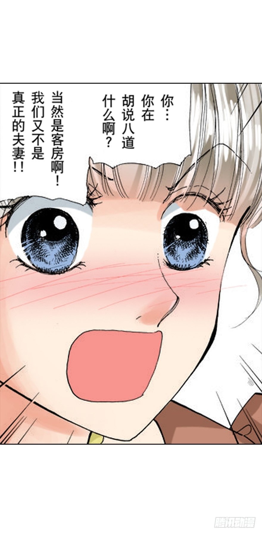 第六章