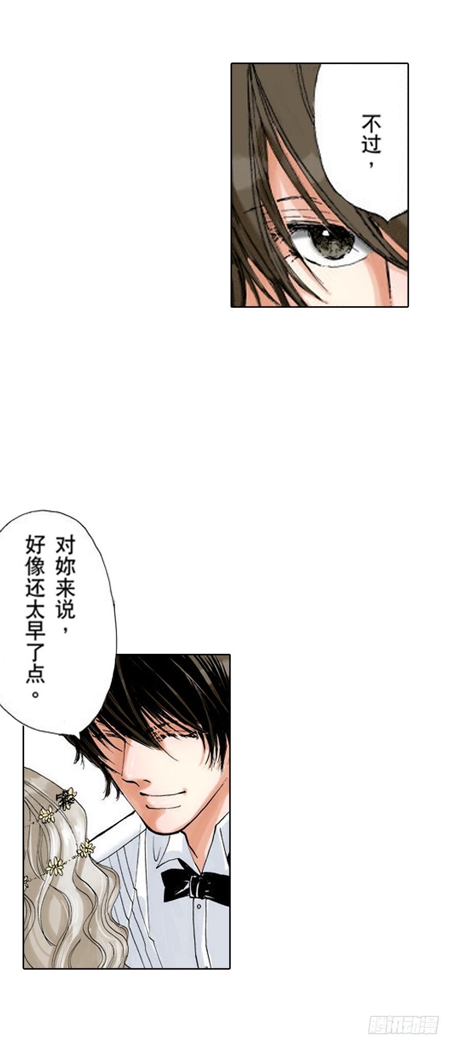 第五章