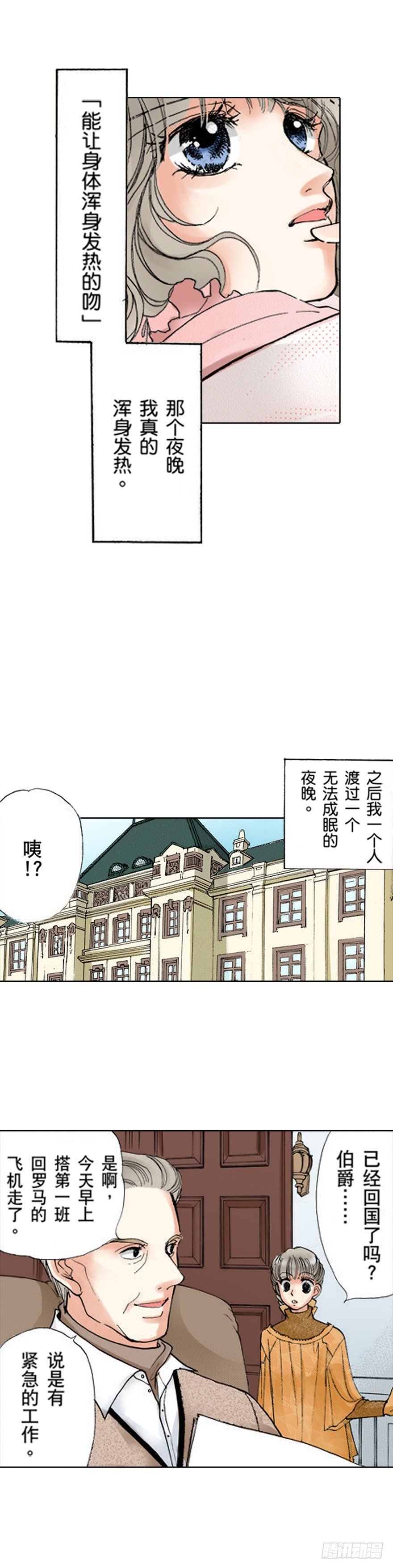 第五章
