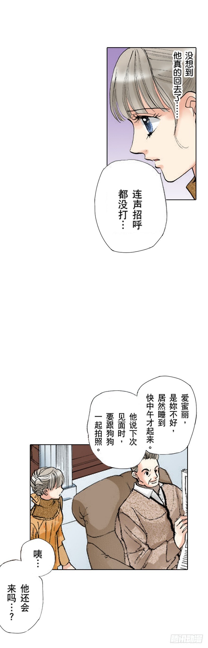 第五章
