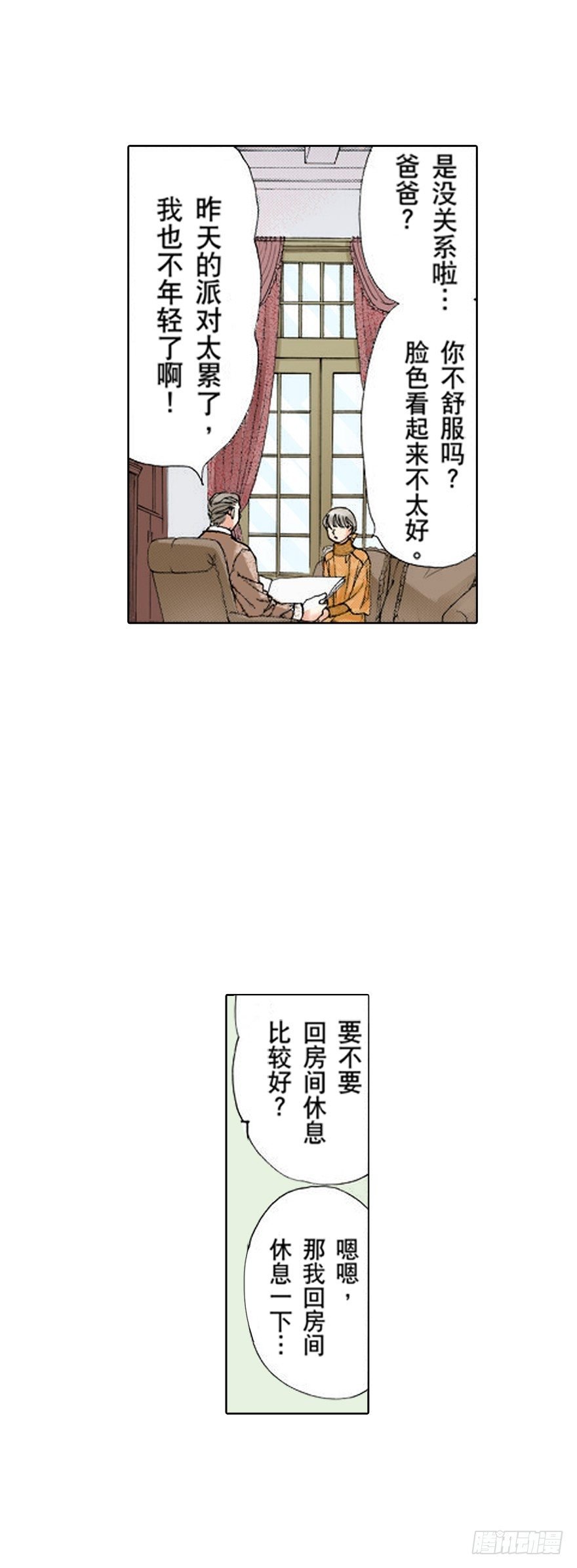 第五章