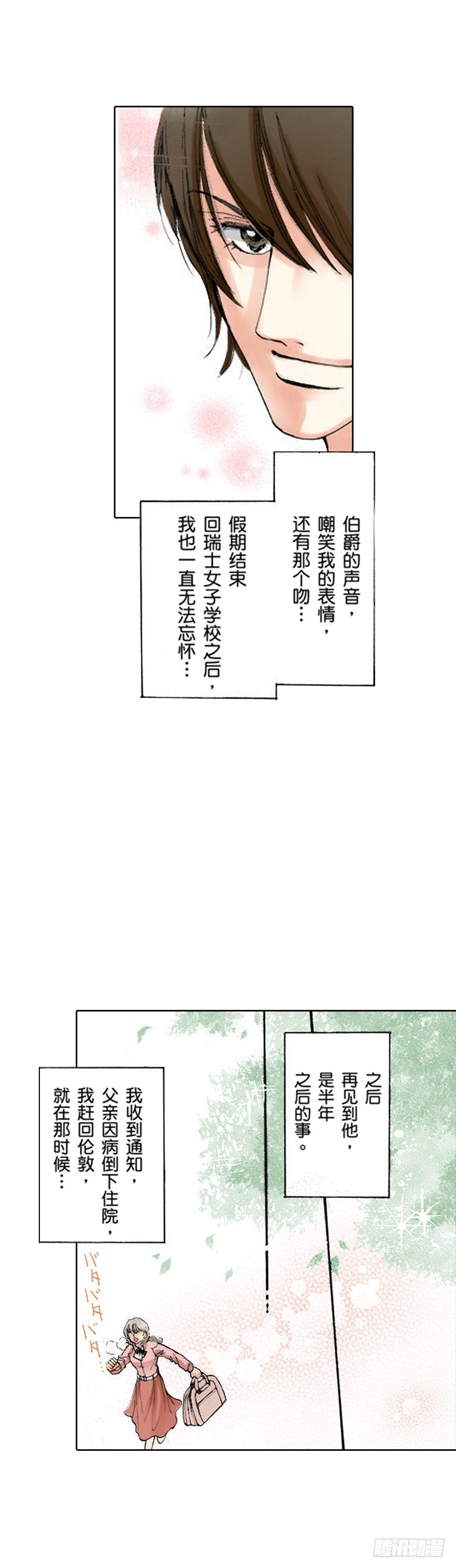 第五章