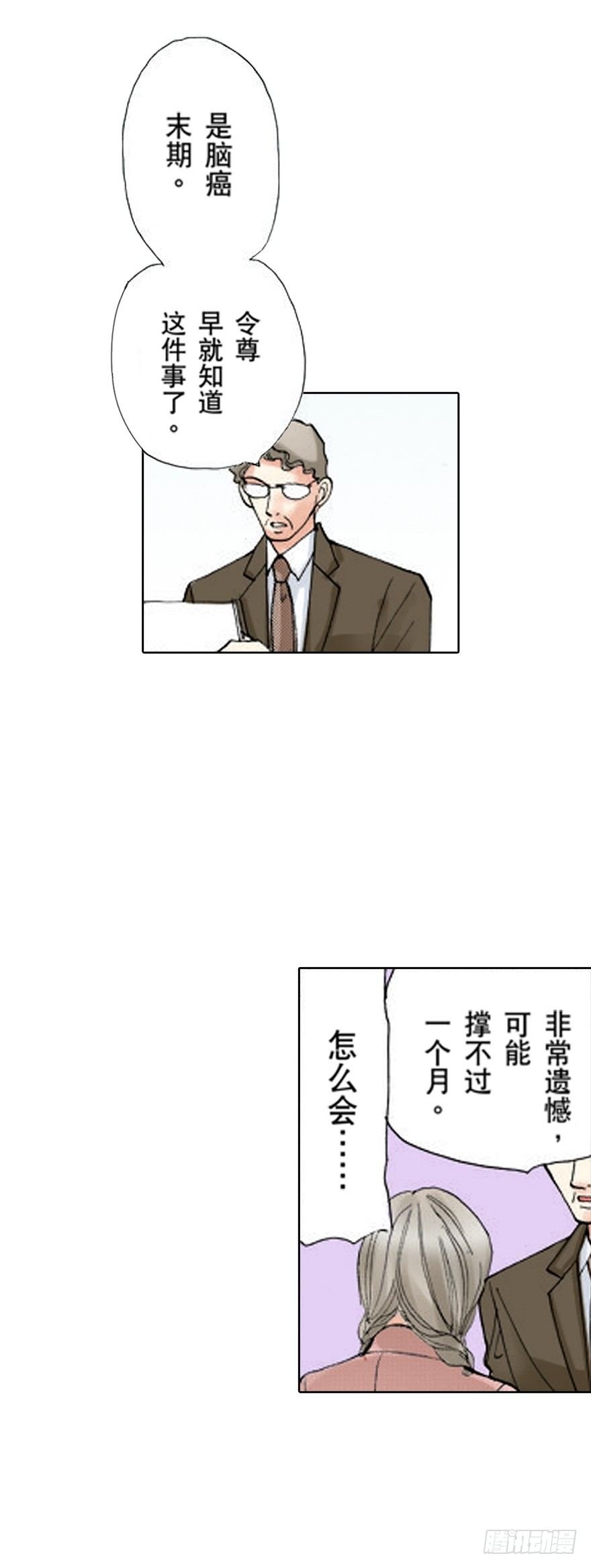 第五章