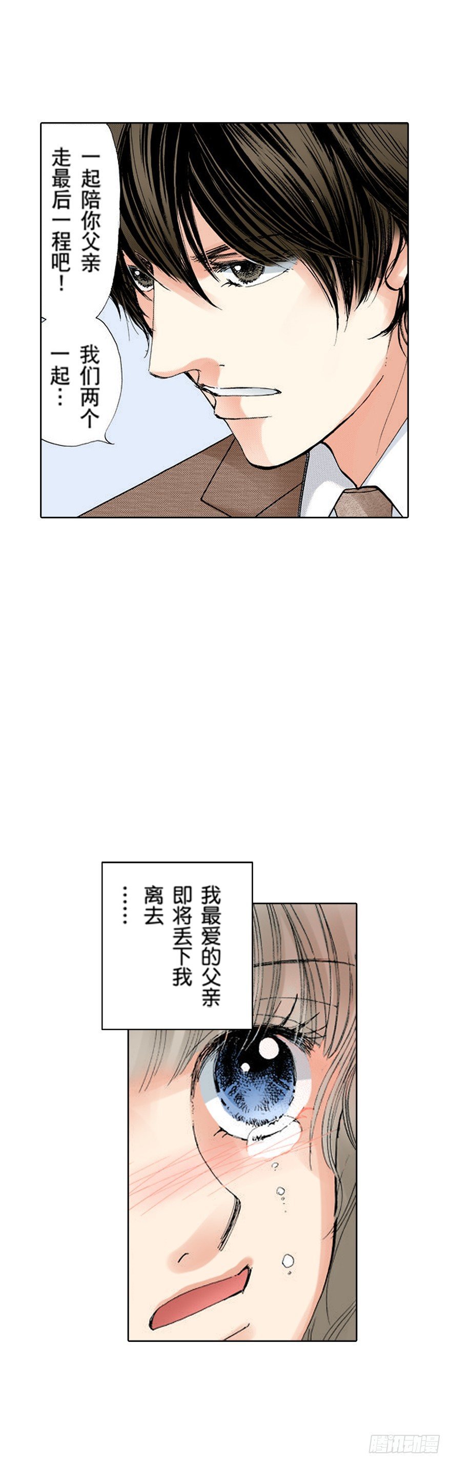 第五章