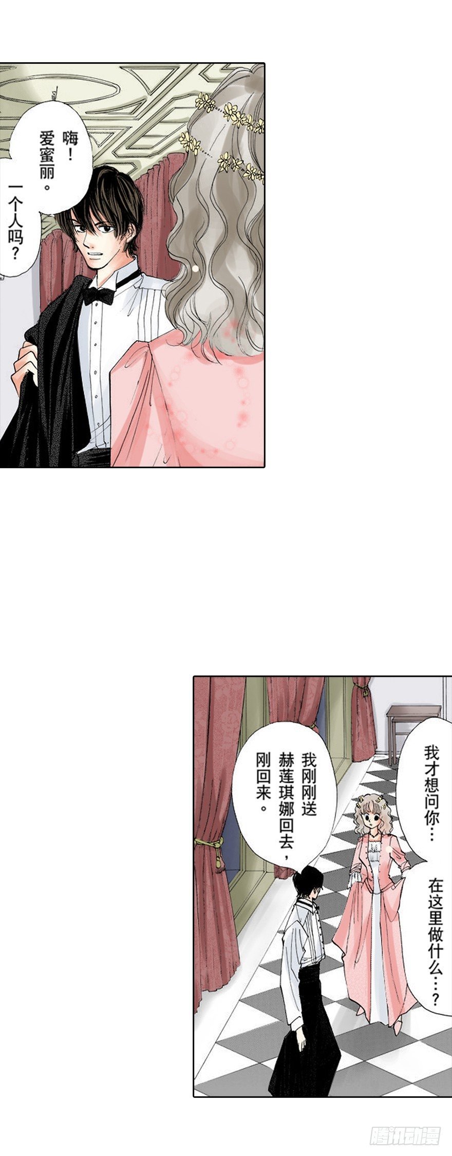 第四章