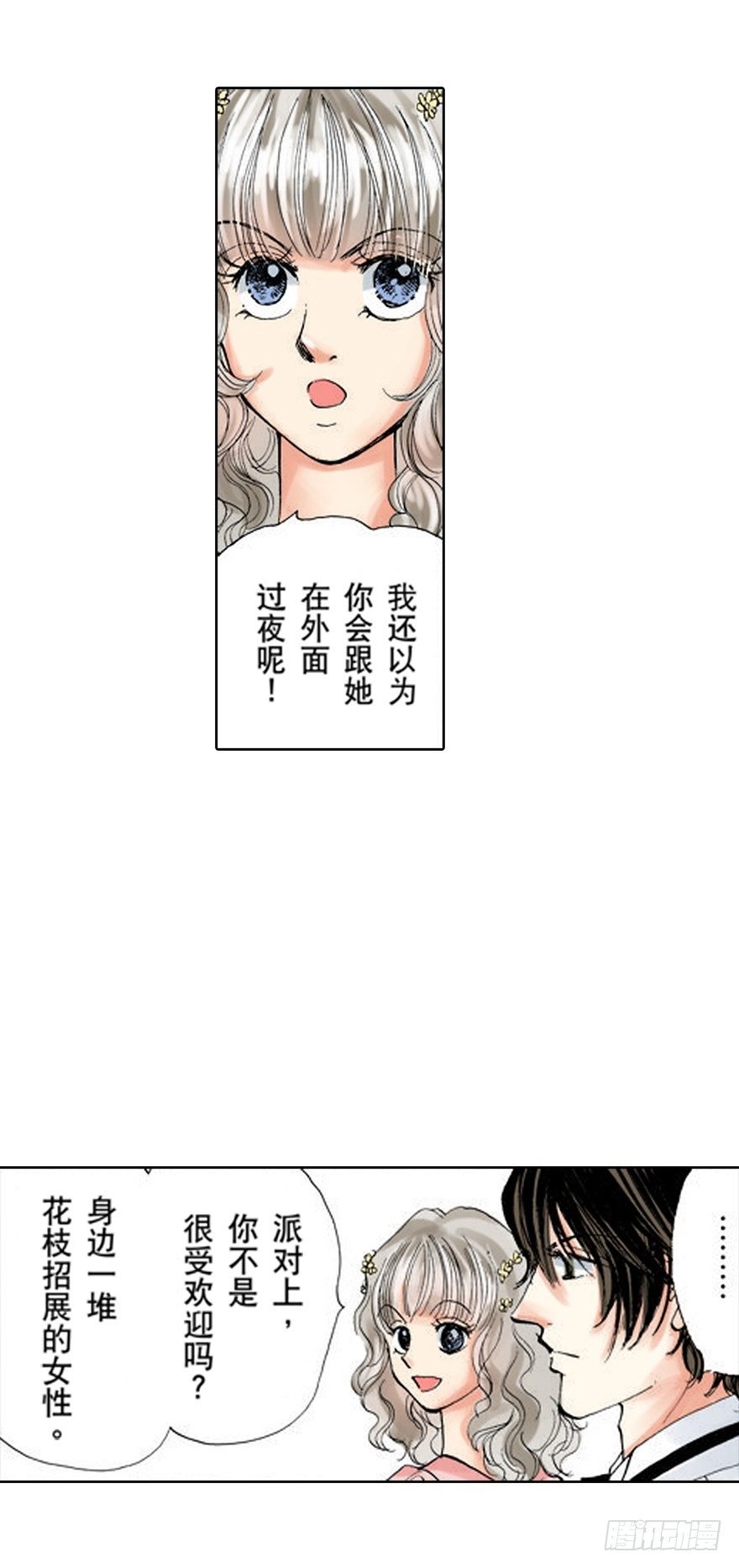 第四章