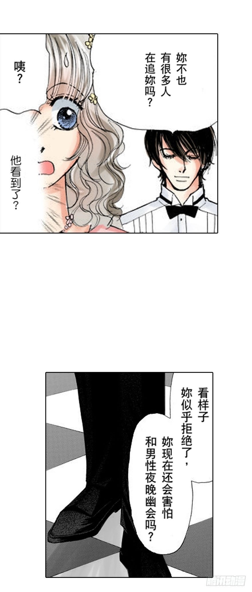 第四章