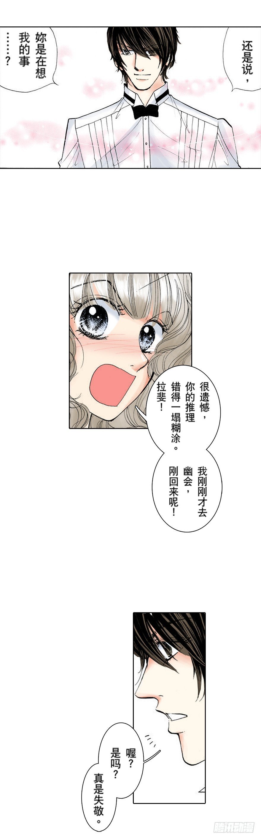 第四章